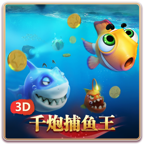 thousand Cannon fishing