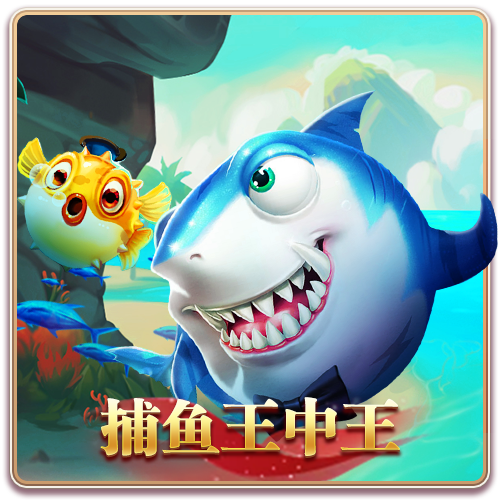 King of fishing
