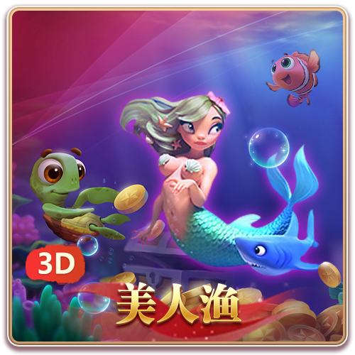 mermaid fishing(3D)